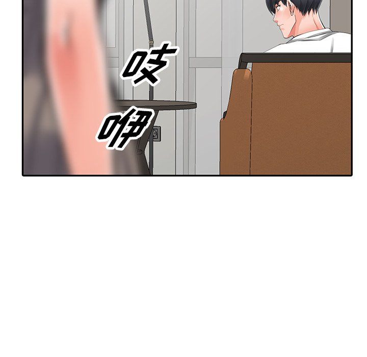 《阔少的女仆们》漫画最新章节第25话免费下拉式在线观看章节第【127】张图片