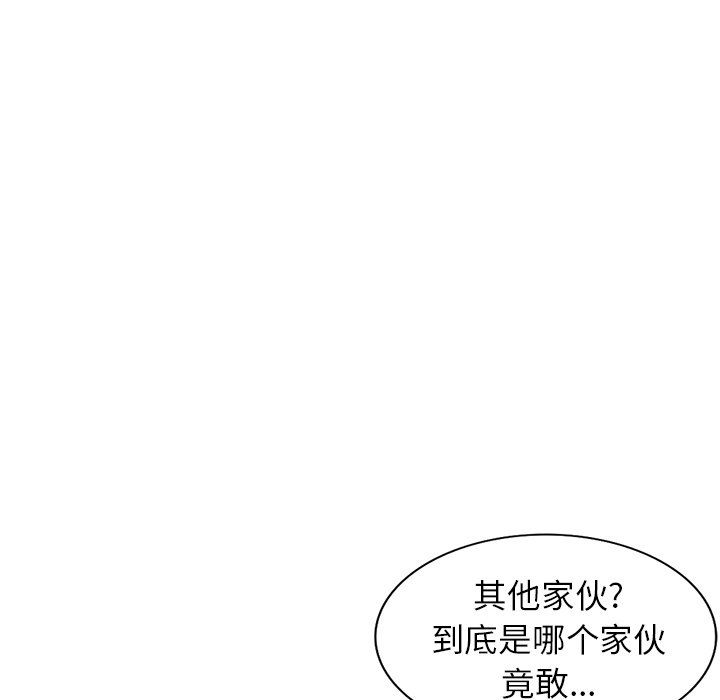 《阔少的女仆们》漫画最新章节第25话免费下拉式在线观看章节第【6】张图片