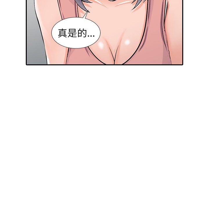 《阔少的女仆们》漫画最新章节第25话免费下拉式在线观看章节第【115】张图片