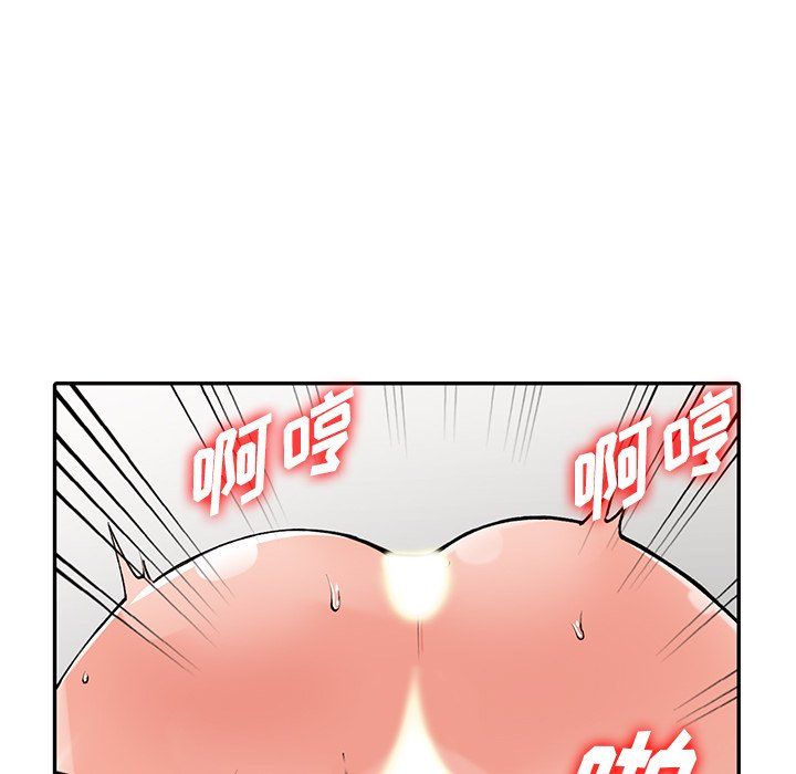 《阔少的女仆们》漫画最新章节第26话免费下拉式在线观看章节第【74】张图片