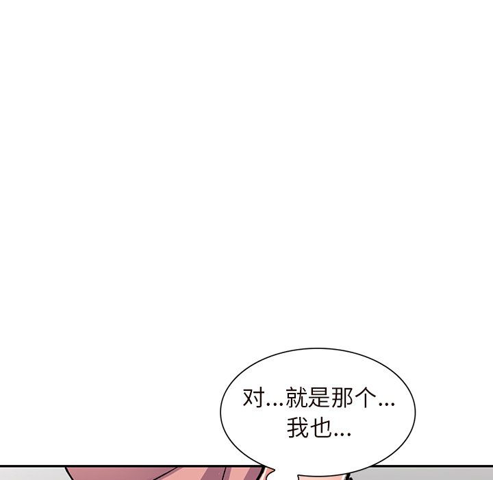 《阔少的女仆们》漫画最新章节第26话免费下拉式在线观看章节第【98】张图片