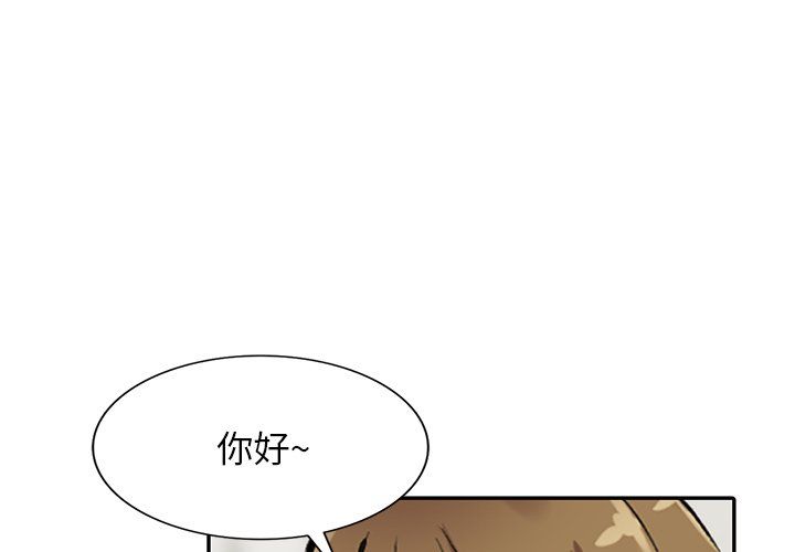 《阔少的女仆们》漫画最新章节第26话免费下拉式在线观看章节第【1】张图片