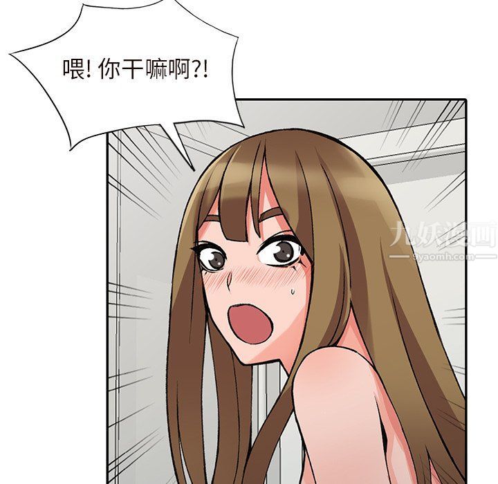 《阔少的女仆们》漫画最新章节第26话免费下拉式在线观看章节第【113】张图片