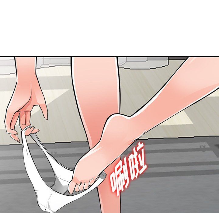 《阔少的女仆们》漫画最新章节第26话免费下拉式在线观看章节第【50】张图片