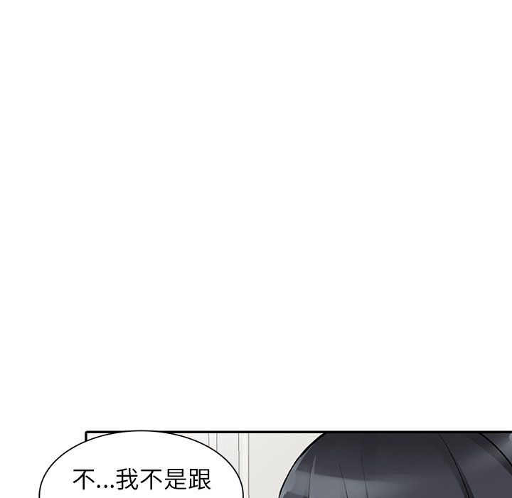 《阔少的女仆们》漫画最新章节第26话免费下拉式在线观看章节第【8】张图片