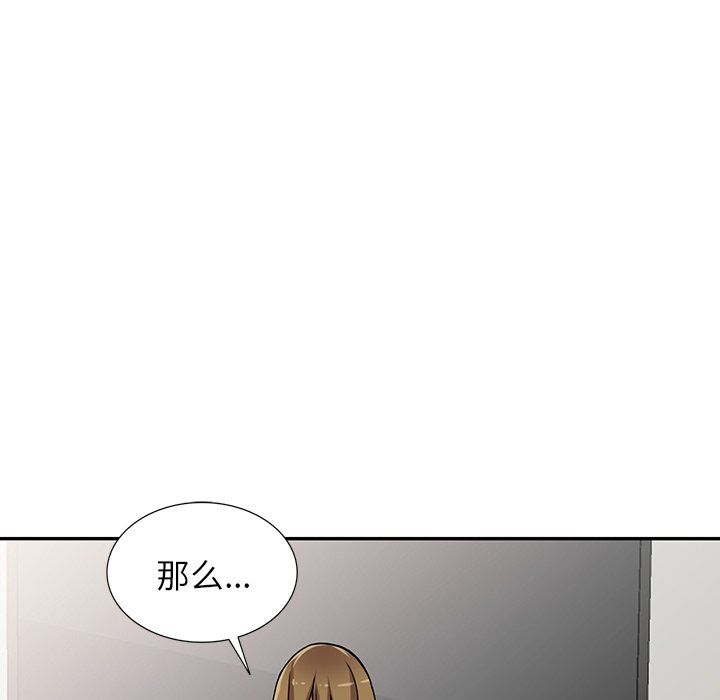 《阔少的女仆们》漫画最新章节第26话免费下拉式在线观看章节第【52】张图片