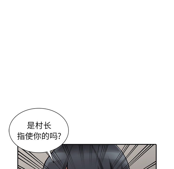 《阔少的女仆们》漫画最新章节第26话免费下拉式在线观看章节第【135】张图片