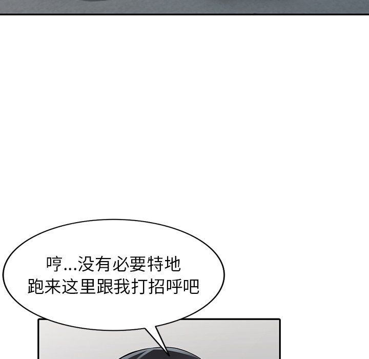 《阔少的女仆们》漫画最新章节第26话免费下拉式在线观看章节第【6】张图片