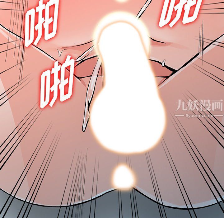 《阔少的女仆们》漫画最新章节第26话免费下拉式在线观看章节第【94】张图片