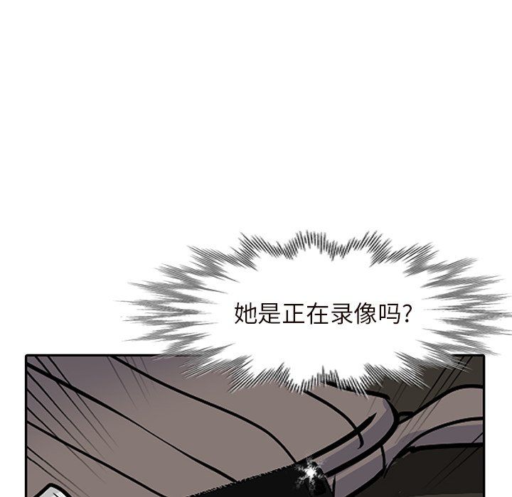 《阔少的女仆们》漫画最新章节第26话免费下拉式在线观看章节第【106】张图片