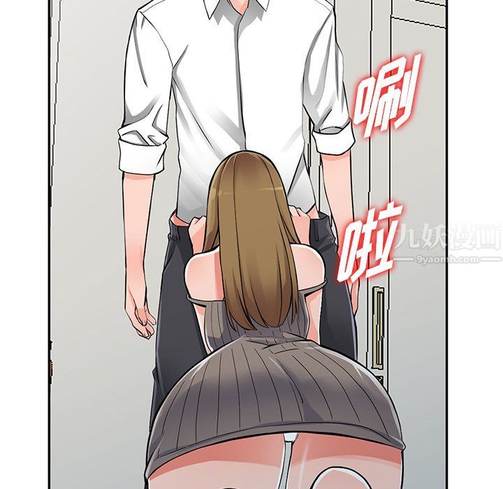 《阔少的女仆们》漫画最新章节第26话免费下拉式在线观看章节第【17】张图片