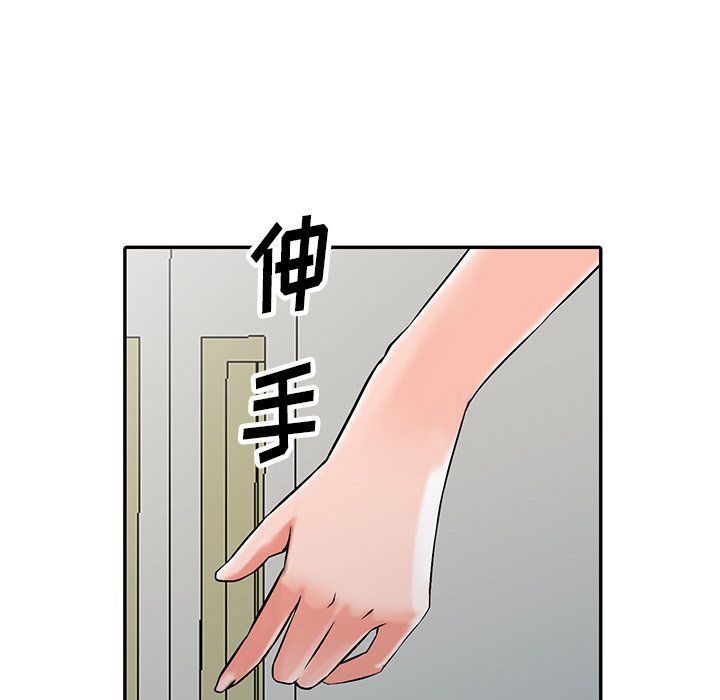 《阔少的女仆们》漫画最新章节第26话免费下拉式在线观看章节第【68】张图片