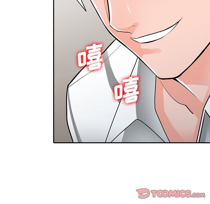 《阔少的女仆们》漫画最新章节第27话免费下拉式在线观看章节第【75】张图片