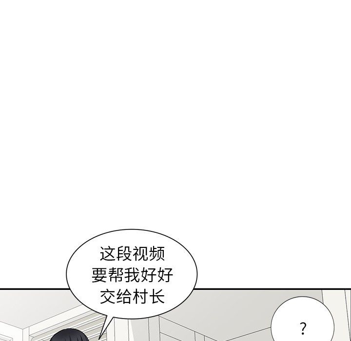 《阔少的女仆们》漫画最新章节第27话免费下拉式在线观看章节第【23】张图片