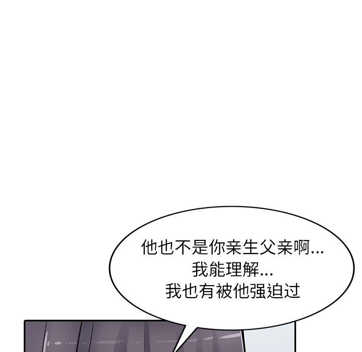 《阔少的女仆们》漫画最新章节第27话免费下拉式在线观看章节第【39】张图片