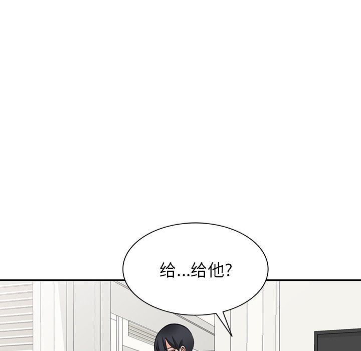 《阔少的女仆们》漫画最新章节第27话免费下拉式在线观看章节第【16】张图片