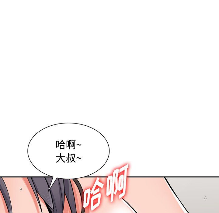 《阔少的女仆们》漫画最新章节第27话免费下拉式在线观看章节第【100】张图片