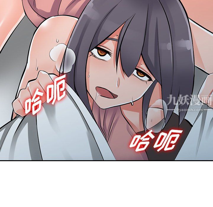 《阔少的女仆们》漫画最新章节第27话免费下拉式在线观看章节第【121】张图片