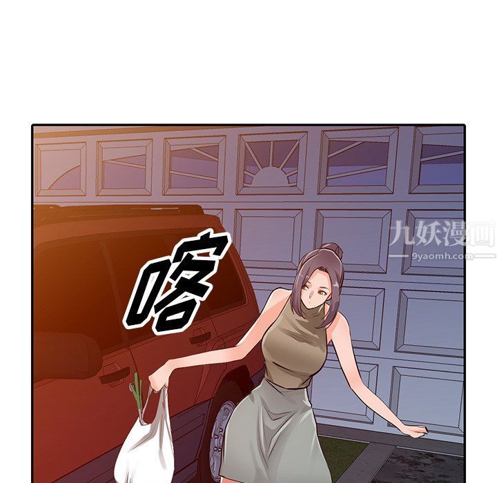 《阔少的女仆们》漫画最新章节第27话免费下拉式在线观看章节第【129】张图片