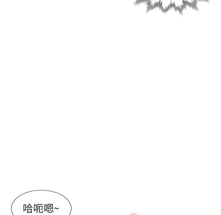 《阔少的女仆们》漫画最新章节第27话免费下拉式在线观看章节第【88】张图片