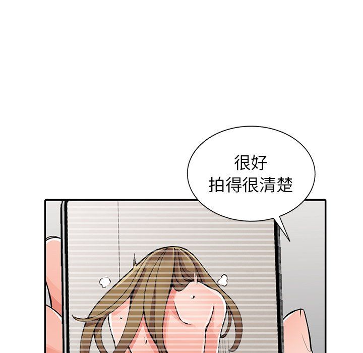 《阔少的女仆们》漫画最新章节第27话免费下拉式在线观看章节第【21】张图片