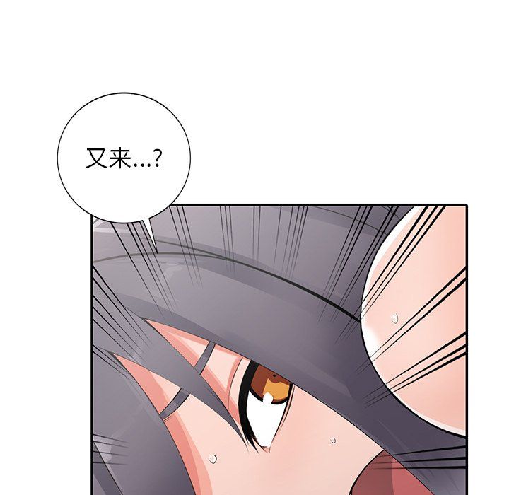 《阔少的女仆们》漫画最新章节第27话免费下拉式在线观看章节第【115】张图片