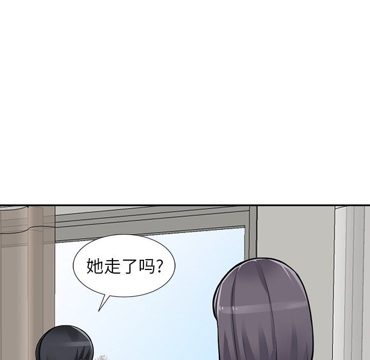 《阔少的女仆们》漫画最新章节第27话免费下拉式在线观看章节第【53】张图片