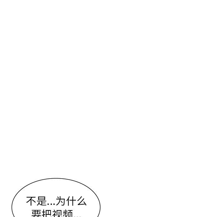 《阔少的女仆们》漫画最新章节第27话免费下拉式在线观看章节第【25】张图片