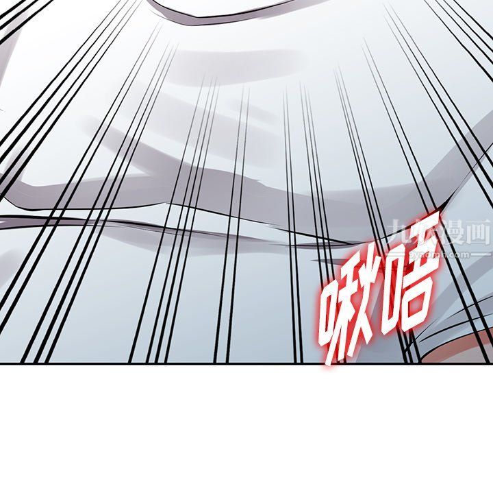 《阔少的女仆们》漫画最新章节第28话免费下拉式在线观看章节第【81】张图片