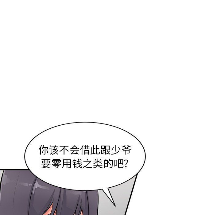 《阔少的女仆们》漫画最新章节第28话免费下拉式在线观看章节第【22】张图片