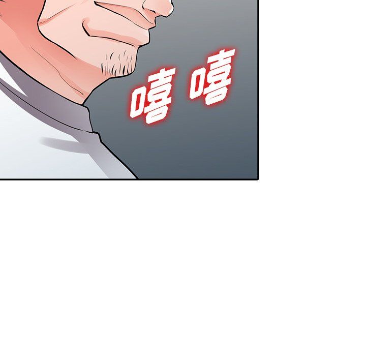 《阔少的女仆们》漫画最新章节第28话免费下拉式在线观看章节第【74】张图片