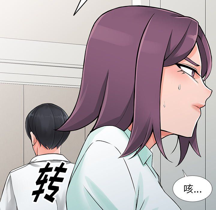 《阔少的女仆们》漫画最新章节第28话免费下拉式在线观看章节第【127】张图片