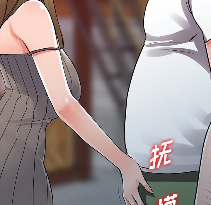 《阔少的女仆们》漫画最新章节第28话免费下拉式在线观看章节第【52】张图片