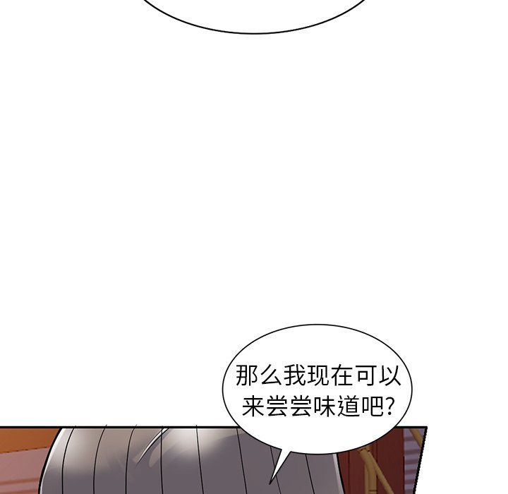 《阔少的女仆们》漫画最新章节第28话免费下拉式在线观看章节第【55】张图片