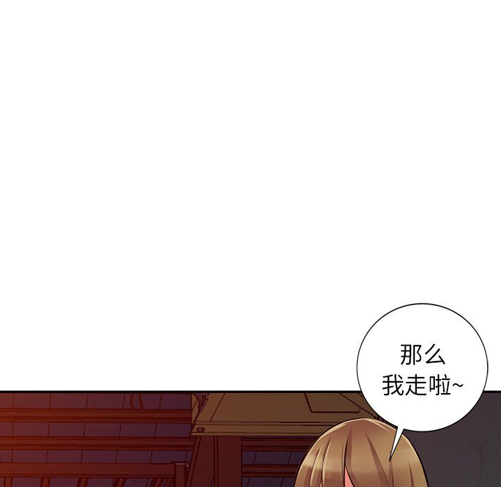 《阔少的女仆们》漫画最新章节第28话免费下拉式在线观看章节第【93】张图片