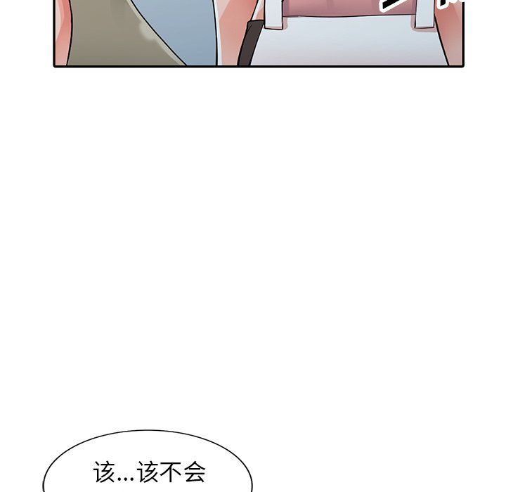 《阔少的女仆们》漫画最新章节第28话免费下拉式在线观看章节第【18】张图片