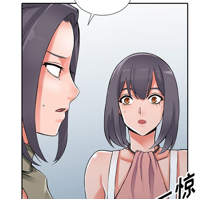 《阔少的女仆们》漫画最新章节第28话免费下拉式在线观看章节第【17】张图片