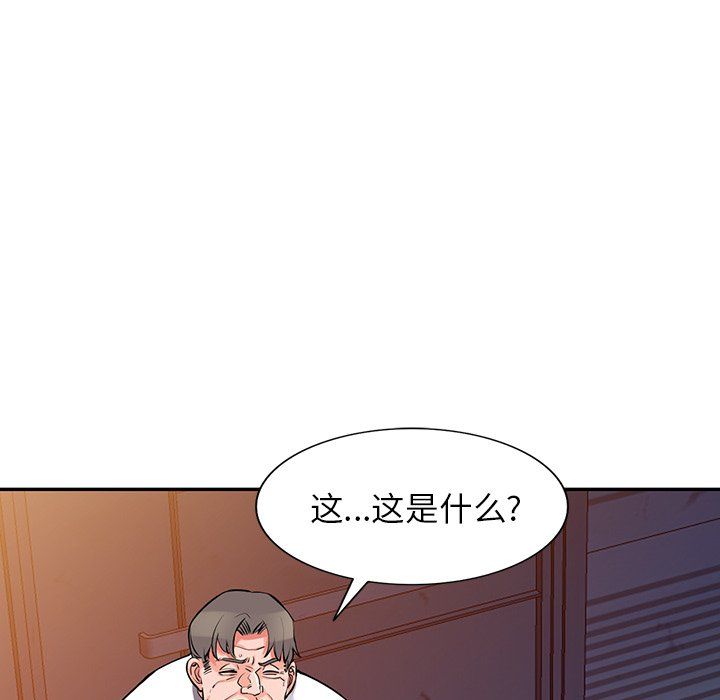 《阔少的女仆们》漫画最新章节第28话免费下拉式在线观看章节第【43】张图片