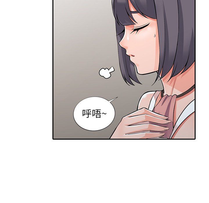 《阔少的女仆们》漫画最新章节第28话免费下拉式在线观看章节第【33】张图片