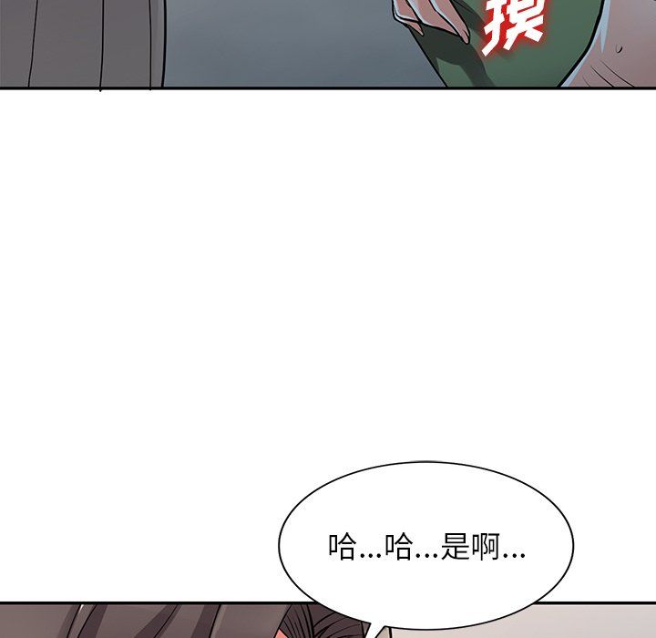 《阔少的女仆们》漫画最新章节第28话免费下拉式在线观看章节第【53】张图片