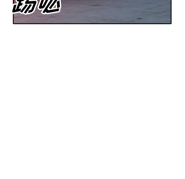 《阔少的女仆们》漫画最新章节第28话免费下拉式在线观看章节第【88】张图片