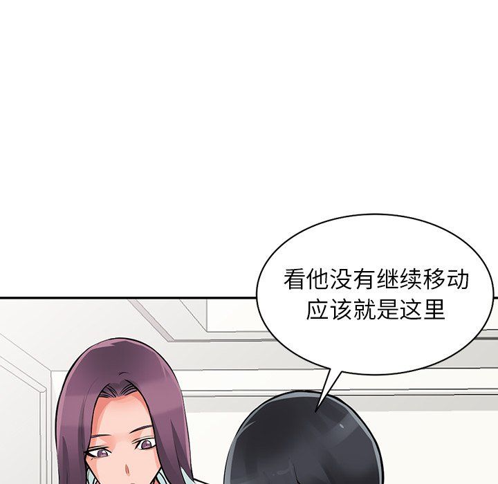 《阔少的女仆们》漫画最新章节第28话免费下拉式在线观看章节第【104】张图片