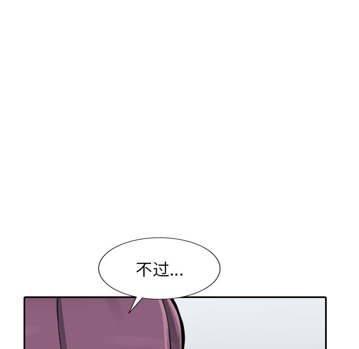 《阔少的女仆们》漫画最新章节第28话免费下拉式在线观看章节第【124】张图片