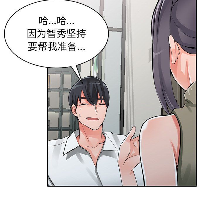 《阔少的女仆们》漫画最新章节第28话免费下拉式在线观看章节第【7】张图片