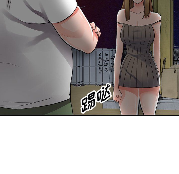 《阔少的女仆们》漫画最新章节第28话免费下拉式在线观看章节第【40】张图片