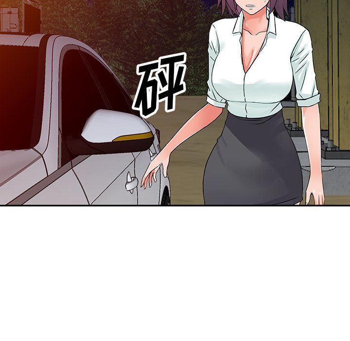 《阔少的女仆们》漫画最新章节第28话免费下拉式在线观看章节第【134】张图片