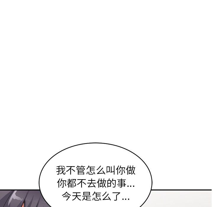 《阔少的女仆们》漫画最新章节第28话免费下拉式在线观看章节第【8】张图片