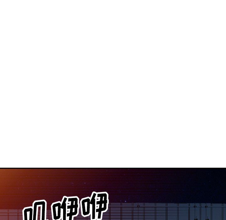 《阔少的女仆们》漫画最新章节第28话免费下拉式在线观看章节第【131】张图片