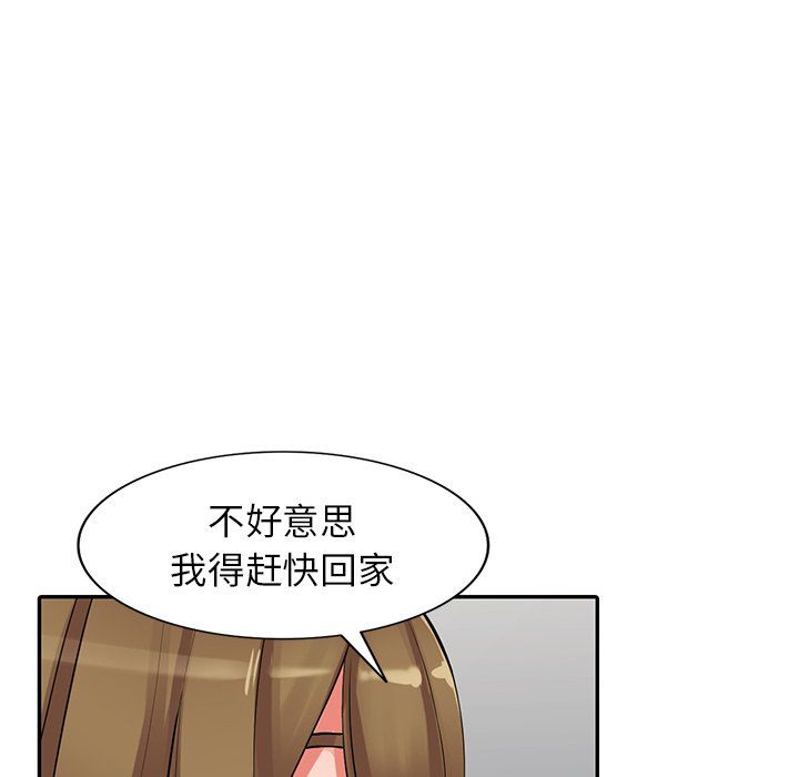 《阔少的女仆们》漫画最新章节第28话免费下拉式在线观看章节第【91】张图片