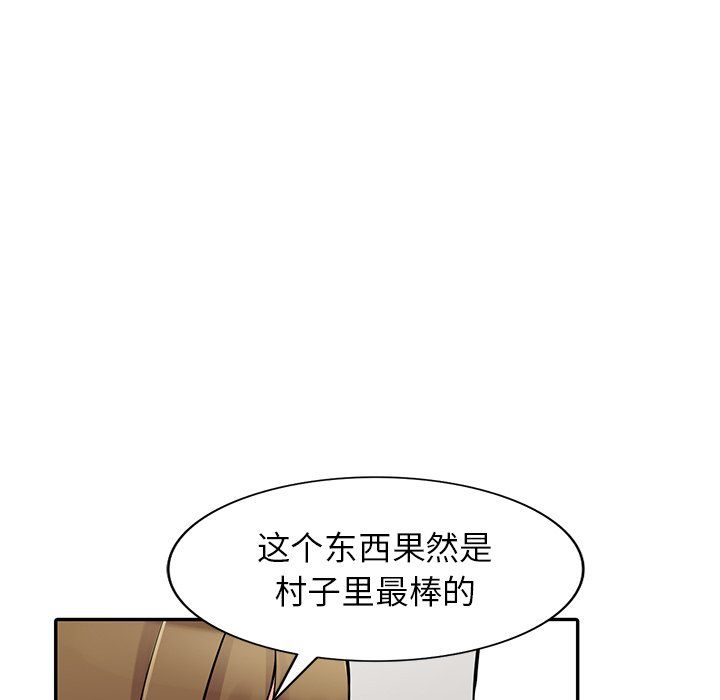 《阔少的女仆们》漫画最新章节第28话免费下拉式在线观看章节第【61】张图片